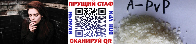 Купить Тейково Метамфетамин  Канабис  КОКАИН  Меф  ГАШИШ  Alpha PVP 