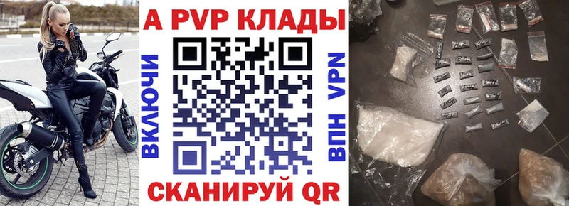 Мефедрон Тейково
