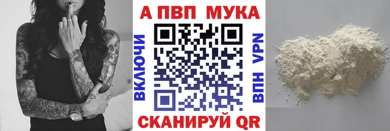 где купить наркоту  Тейково  Alpha PVP Crystall 
