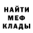 МЕТАДОН белоснежный Lexyvil