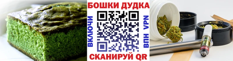 Canna-Cookies марихуана  Тейково 