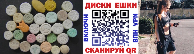 Ecstasy Philipp Plein  что такое наркотик  Тейково 