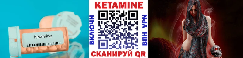 Кетамин ketamine  shop Telegram  Тейково  закладка 