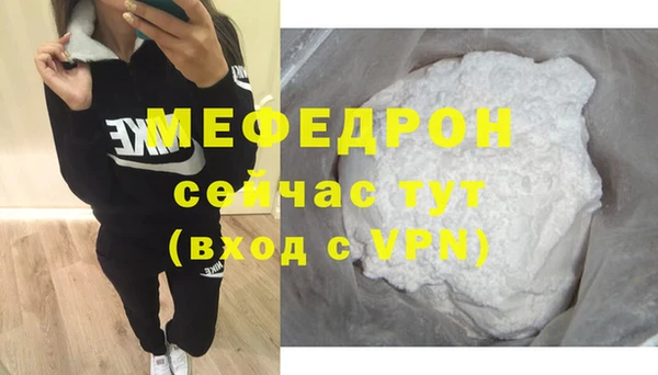амф Абдулино