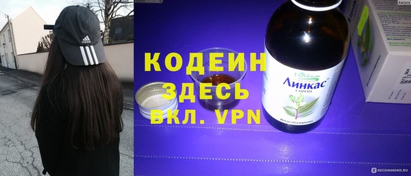 Альфа ПВП Абинск