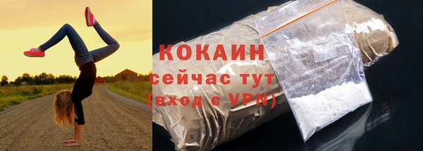 Альфа ПВП Абинск