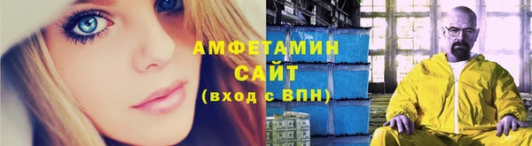 синтетический гашиш Алзамай