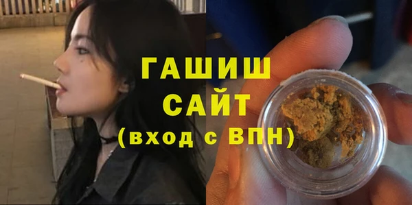 Альфа ПВП Абинск
