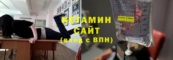 Альфа ПВП Абинск