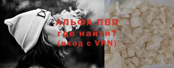 МДПВ Абаза