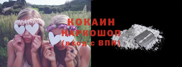 синтетический гашиш Алзамай