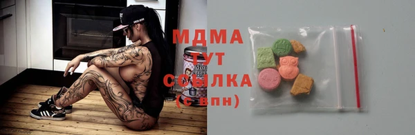 МДПВ Абаза