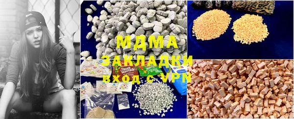 каннабис Алексеевка