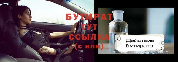 МДПВ Абаза
