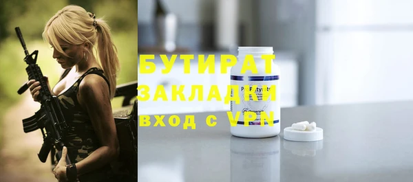 стафф Алексин