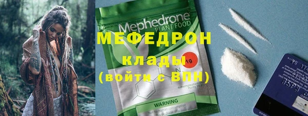 МДПВ Абаза