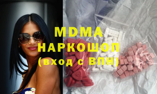 МДПВ Абаза
