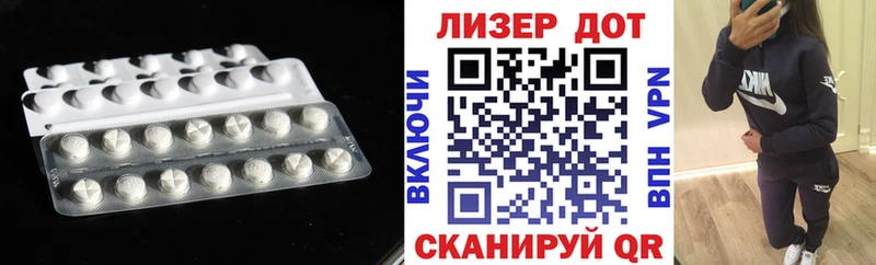 Лсд 25 экстази кислота  Тейково 