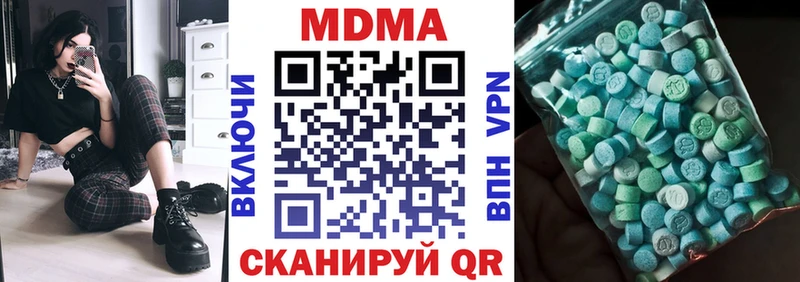 omg вход  как найти наркотики  Тейково  MDMA VHQ 