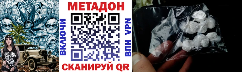 Метадон methadone  хочу наркоту  Тейково 