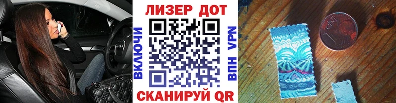 Марки N-bome 1,8мг купить наркоту mega маркетплейс маркетплейс состав Тейково