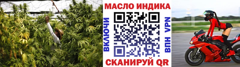ТГК Wax  Тейково 