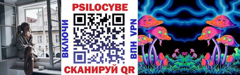 Псилоцибиновые грибы ЛСД Тейково