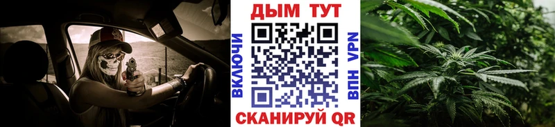 Бошки Шишки AK-47 Тейково